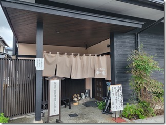 katusyoku (6)