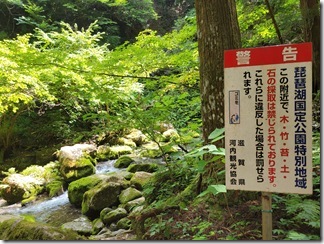 kawatinofuuketu (10)