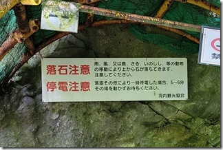 kawatinofuuketu (13-1)