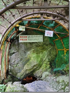 kawatinofuuketu (13)