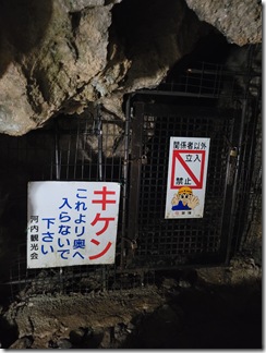 kawatinofuuketu (22)