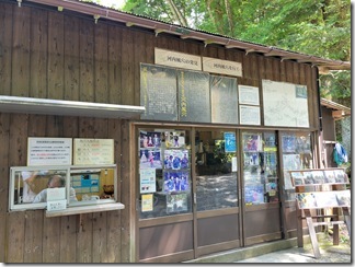kawatinofuuketu (4)