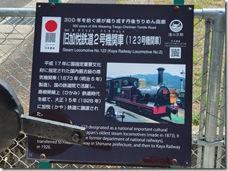 kayatetudousiryoukan (29)