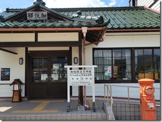 kayatetudousiryoukan (6)