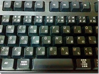 keyboard-tease (2)