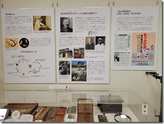 kiseityuukan (13)