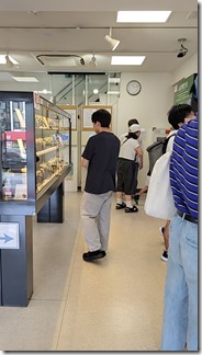 kiseityuukan (20)
