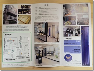 kiseityuukan (25) kiseityuukan (25)