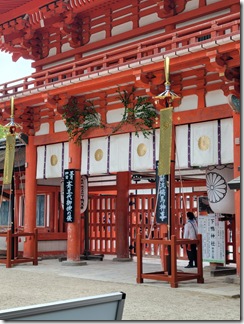 kisyayabusamesinnji (1)