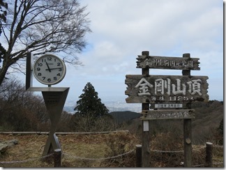 kongousan-santyou-haikingu (4)