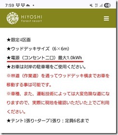 kotatuwotukattenofuyukyan (14-2)