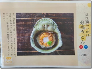 koukahenodoraibu (13)