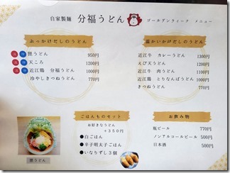 koukahenodoraibu (14)