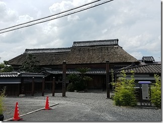 koukaryuuninnjyutuyasiki (2)