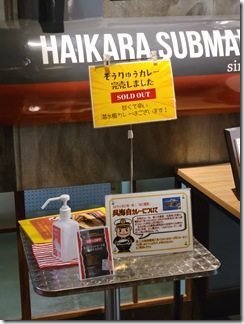 kurehaikarasyokudou (13)