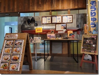kurehaikarasyokudou (9)
