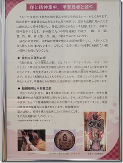 kusurigakusyuukan (29)
