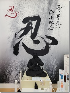 kusurigakusyuukan (34)