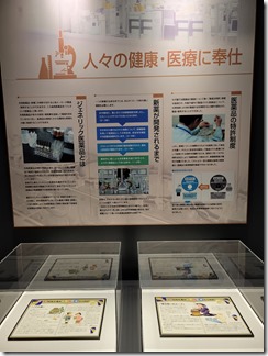 kusurigakusyuukan (65)
