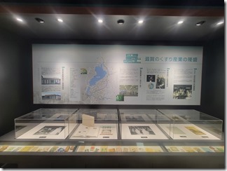 kusurigakusyuukan (66)
