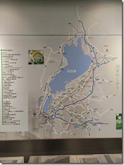 kusurigakusyuukan (67)