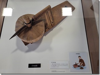 kusurigakusyuukan (80)