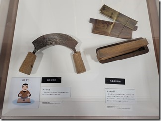kusurigakusyuukan (85)