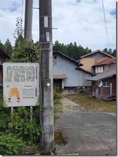 kutukisanpo-camp (10)