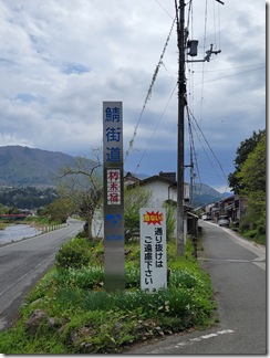 kutukisanpo-camp (14)