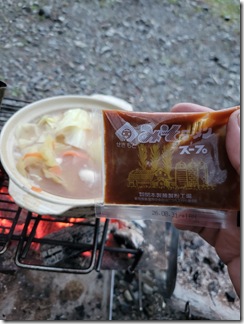 kutukisanpo-camp (19)