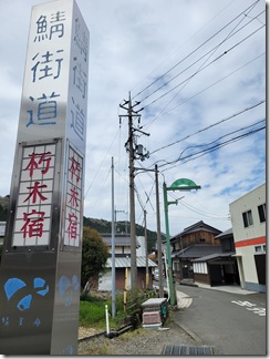 kutukisanpo-camp (8)