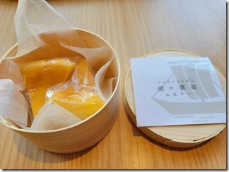 kuwanobasikasenkouen (15)