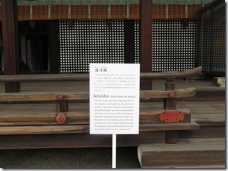 kyoto-gosyonai (20)