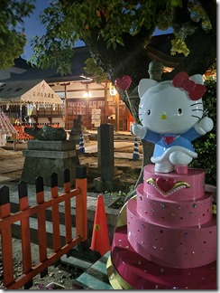 kyotokare- (11)