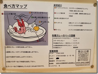 kyotokare- (1)
