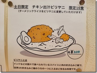 kyotokare- (2)
