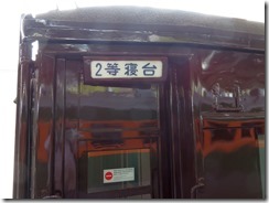 kyotorailwaymuseum (22)