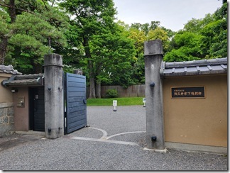kyuumituikesimogamobettei (1)