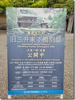 kyuumituikesimogamobettei (20)