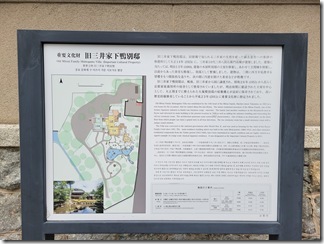 kyuumituikesimogamobettei (2)
