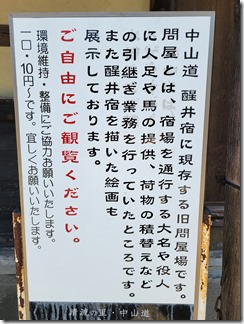 kyuunakayamadousamegaijyuku (40)