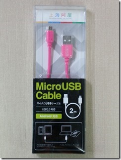 long-usb (19)