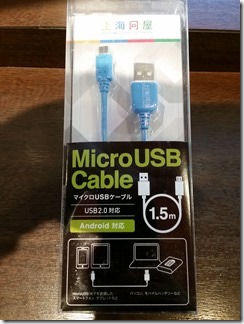 long-usb (2)