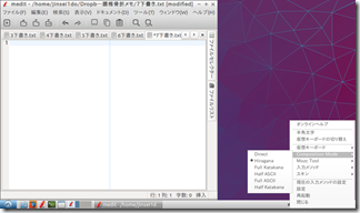 lubuntu-upgrade(1)