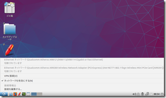 lubuntu-upgrade(3)