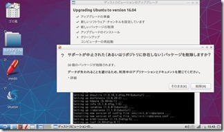 lubuntu16 (10)