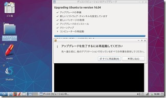 lubuntu16 (11)