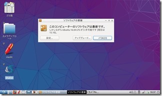 lubuntu16 (1)