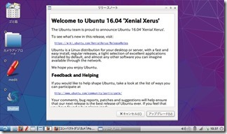 lubuntu16 (2)