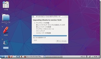 lubuntu16 (3)